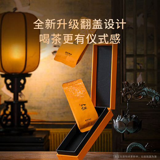 King Wu Kui Duck Shit 14g Chaoshan Tea Phoenix Single Tong Tea High Mountain Oolong Tea Special Single Cluster Tea Tasting Package Wu Kui Eight Immortals 14g*1 Box 14g