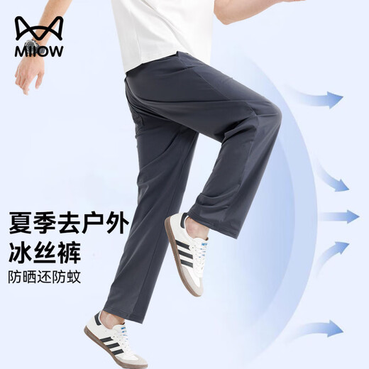 Catman Miiow Ice Silk Pantalon décontracté pantalon de climatisation à séchage rapide pour hommes pantalon pour hommes à swets à capuche drapé de sport