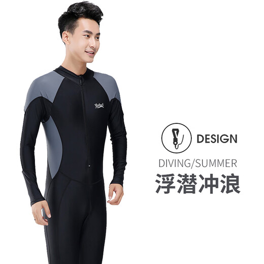 Wetsuit Full Body Waterproof Men's One-piece Jellyfish Suit Long Sleeve Long Pants Snorkeling Quick-drying Warm Swimsuit Large Size Winter Swimming Black and Gray Long Sleeve + Swimming Cap + Swimming Goggles + Earplugs and Nose Clip M Recommended 98-115Jin Jin is equal to 0.5kg