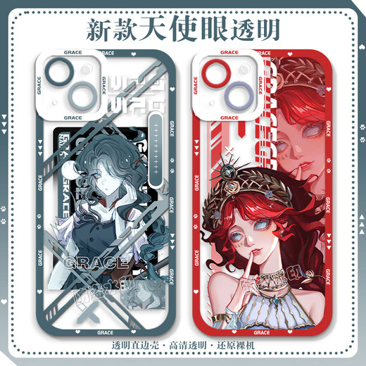 小洁匠选第五人格渔女格蕾丝手机壳适用荣耀play7t畅玩红米k70OPPOk11苹果 天使眼透明壳-C4877 OPPO系列-型号发送客服备注
