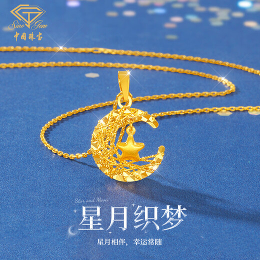 Chinese jewelry Xingyue Dreamweaver gold pendant women's gold 999 pendant fashion necklace birthday gift for girlfriend and wife