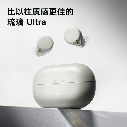 Schwaches Wasser Shisha [Highlight New Product] Glass Ultra Wireless Bluetooth-Kopfhörer Glas X Upgrade Anti-Wind-Geräusch Active Rauschunterdrückung HiFi Soundqualität Chinesisches Valentinstag Geschenk Pearl White Deep Sea Lärm.