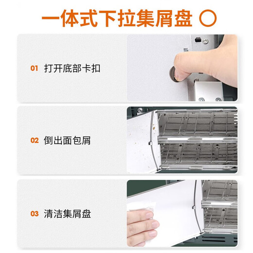 Joyoung Joyoung bread machine toaster household toast toast heating machine green