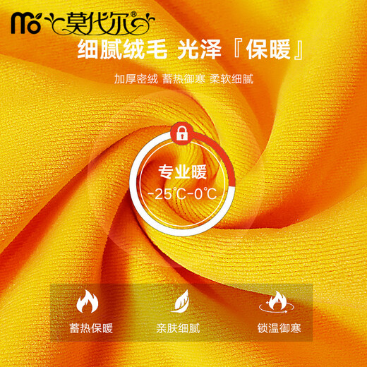 Modal men's thermal underwear, men's velvet thickened winter autumn clothes and long johns set, warm and cold-resistant bottoming cotton sweater pants, navy men's 2XL (recommended 130-155 Jin Jin equals 0.5 kg)