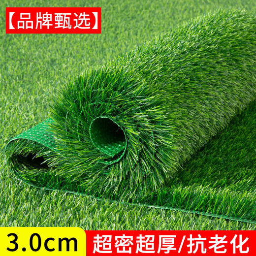 Fake lawn, simulated turf, green carpet, outdoor artificial plastic, artificial bionic outdoor insulation, football field, 2.0cm encrypted spring grass, 1 meter wide*2 meters long