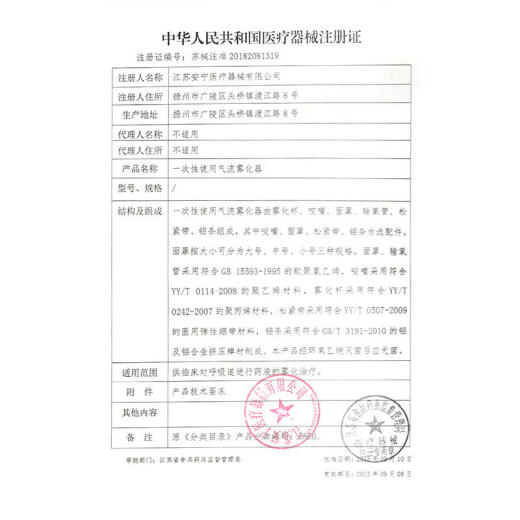 
Jiuan Blood Sugar Test Strips Household Instrument Measuring Instrument Blood Sugar Testing Instrument AG-605/695/607 Instrument 50 test strips + 50 needles + 50 cotton pads