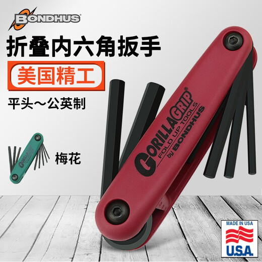 
New chrome vanadium alloy steel American wrench folding spoon 12592589 12634 Plum hexagon 12591 English