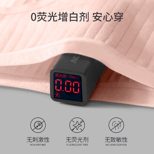 香蜜闺秀新疆棉女士内裤7A抗菌底裆超薄无痕中腰防夹臀舒适透气三角裤 蓝色 1条 L （100-120斤）