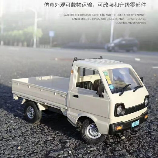 Zhouge remote control Wuling Hongguang truck electric small drift truck boy gift engineering vehicle children electric vehicle remote control truck blue belt spray + light + driving 1 standard