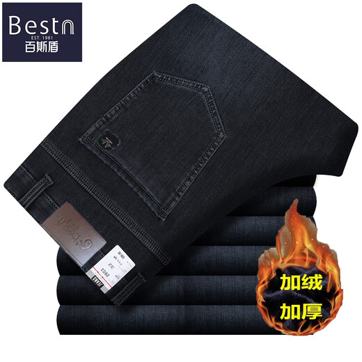 Beste High-End-Jeans für Männer mit Vlies verdickter mittleren und älteren, hohen Tailly-Daddy-Hosen BSD-1398 Dunkelblau Fleece verdickte 29 2 Fuß 2 Taillenumfang