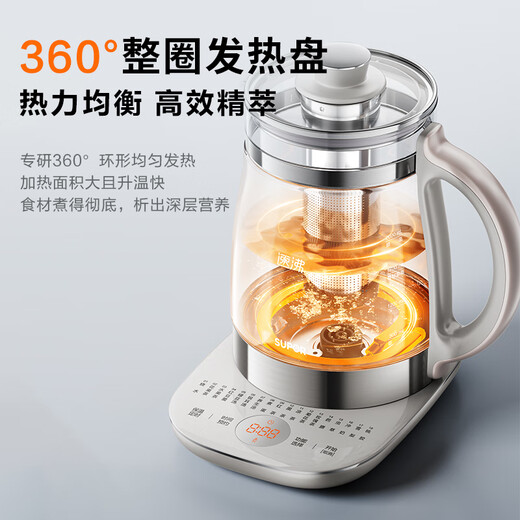 SUPOR (SUPOR) new model of health pot 2L large capacity tea boiler kettle flower teapot constant temperature 316L electric kettle 2000W high power office home insulation tea health pot 2L quick boiling light sound 316L stainless steel