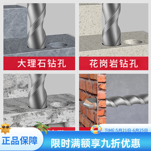 XMSJ Delixi Impact à un caractéristique Coute de marteau électrique Béton du béton à travers le mur en alliage en alliage en acier de tungstène Mur