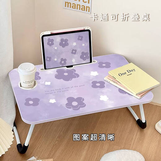 接运猫温柔紫色小花床上小桌子办公桌宿舍学生学习蝴蝶儿童写字小桌板可 RK-3889W桌腿+卡槽+杯托