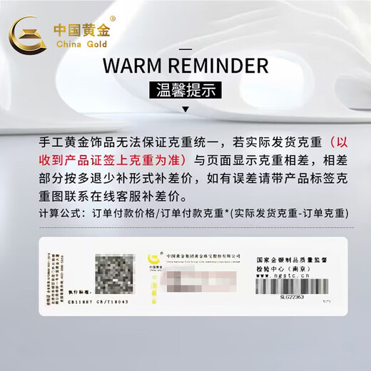 CHINA GOLD Gold Necklace Women's Pure Gold Small Waist Necklace Clavicle Chain Wedding Mid-Autumn Festival Birthday Gift for Girlfriend and Wife Pure Gold Pendant + Yellow K Gold Necklace Jingsuda