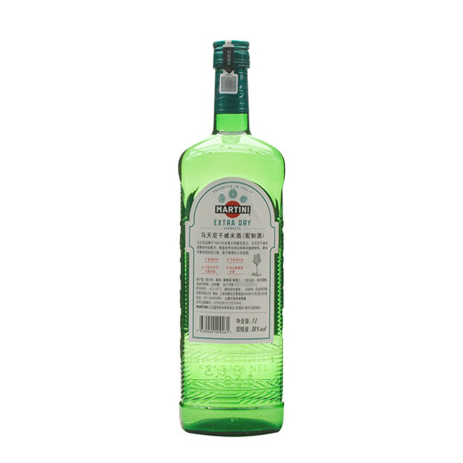 Martini ausländischer Wein Martini Werut