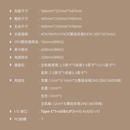 鑫谷（segotep）甄木1黑色海景房玻璃实木机箱（ATX大板/双360水冷位/Type-C/支持5090/5080显卡/台式电脑主机箱）