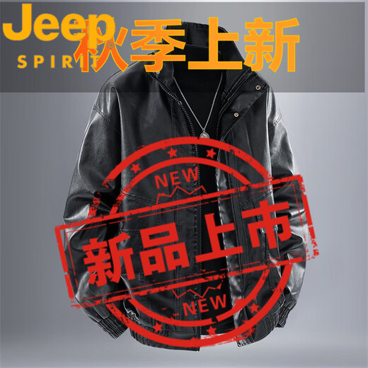 JEEP SPIRIT Jeep Solid Color Leather Jacket Spring and Autumn Men's Loose New Workwear Top Casual Fashion Simple Versatile Jacket Black M