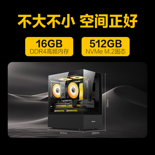 Changxiao e-sports gaming desktop computer host designer complete set (12th generation Core i5 12400F 16G+512G RTX3060 12G) 20% national subsidy