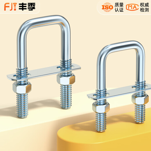Fengji galvanized square U-shaped pipe clamp right-angle bolt wire buckle hoop extended retainer connector square M6M8M10 M6*20*50 2 sets