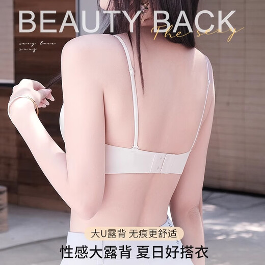 Sous-vêtements d'épaule mince de chat passionné pour les femmes avec de petits seins rassemblés et fermés pour empêcher le remontée sexy de lacet de soutien-gorge sans trace Suit violet mince [confortable et sans trace 1,4 cm] 80b (recommandé 36 / 80AB, 105-120jin [Jin est égal à 0,5 kg]))