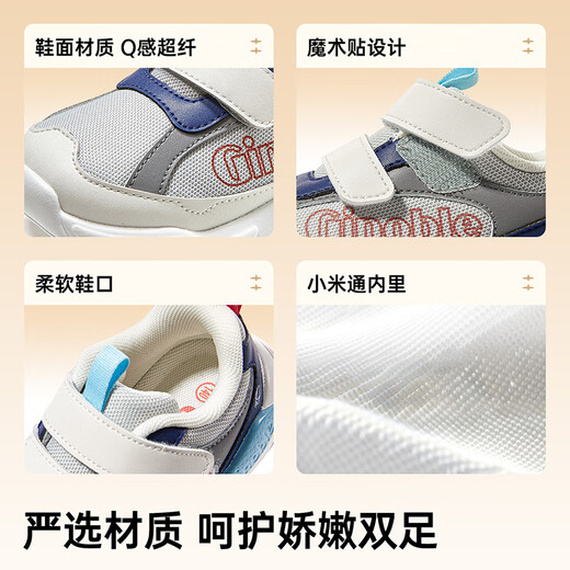 Jinopu toddler shoes 2025 spring and autumn children's soft sole children's shoes boys and girls functional shoes baby shoes GW1802 light gray