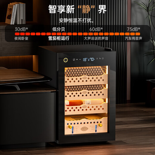 FUKE 60C cigar cabinet compressor constant temperature and humidity cigar cabinet ammonia removal WIFI remote control natural cedar wood shelf fingerprint lock energy-saving frequency conversion air-cooled household cigar cabinet 60C cigar basket model
