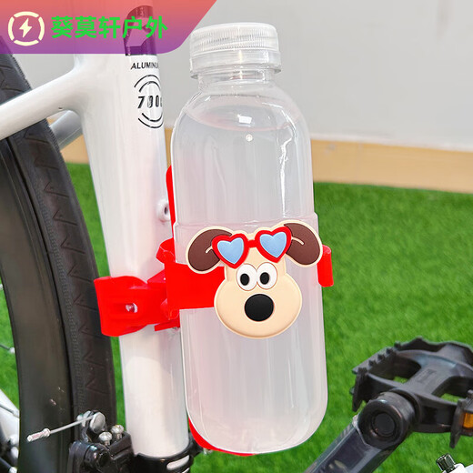 He Jiagong Bicycle Water Bottle Rack New Cute Cartoon Internet Celebrity Mountain Bike Cycling Water Cup Holder Road Bike Drink Rack Red Love Dog