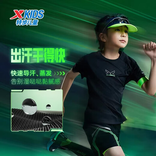 Xtep children's clothing children's moisture-absorbent quick-drying short-sleeved T-shirt boys summer new style short-breathing T-medium and large children's running top 9310 pure black 160