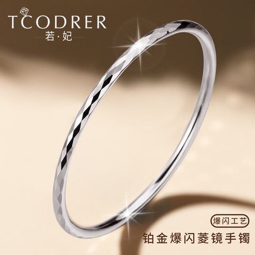 Ruofei platinum bracelet women's pt950 platinum women's bracelet sparkling rhombus mirror bracelet women's new semi-solid round bracelet inner diameter 52mm weight 8-9g thick about 3mm
