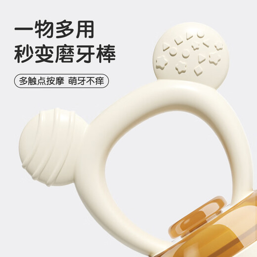 Zaxion Baby Elephant Baby Elephant Chewable Baby Fruit Eater 6 Months + Teething Glue Fruit and Vegetable Chew Food Grade Silicone Push-in Vanilla White - Full Silicone Chewable Bag L+M 1 Pack