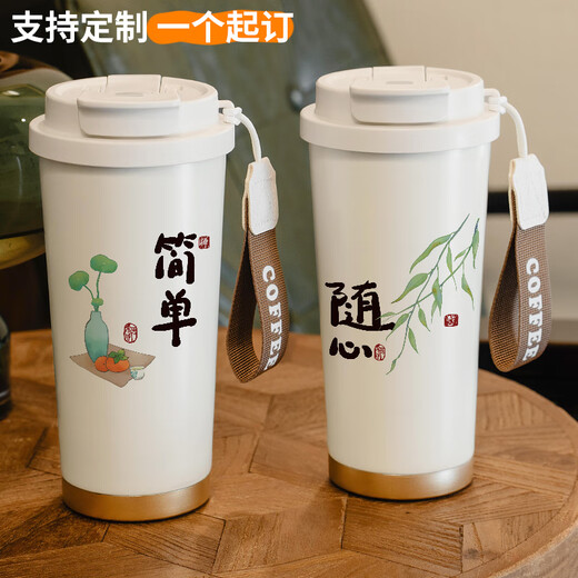 SMVP Chinesische Thermos Cup Literary Literary Coffee Coffee Tasse Künstlerische Konzeption Meditation Zen Ancient Style Hohe Erscheinung mit Strohwasser Tasse Spray Töpfer