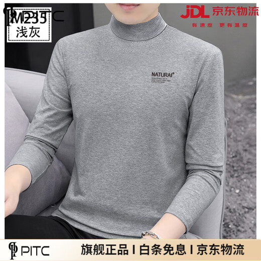 PITC International Light Luxury 2025 Autumn New Men's Half Turtle Collar Bottoming Shirt Long Sleeve T-shirt Slim Fit Versatile Mid-Collar Underwear M235 Light Gray 2XL Recommendation 145-160Jin Jin equals 0.5 kg