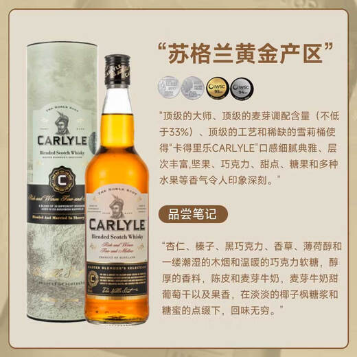 Kadrile Gold Whiskey Sherry Barrel Whiskey Combination Scotch Whiskey Spirits Foreign Wine Gift Box Kadrile 2 Bottle + Gift Bag