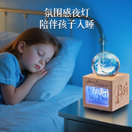 Disney (Disney) Princesa Elsa Juguetes de pelota de cristal para niños Música congelada Box Música Box Night Light Girly Regalo Princess Elsa Elsa Crystal Ball Music Box [Box de regalo + bolsa de regalo]