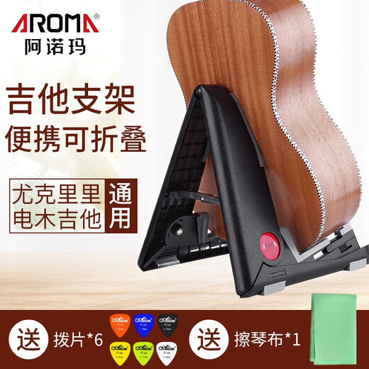 Ibanez Guitar Rack Guitar Guitar Rack Guitar Pise Arnoma Arnoma Guitar Guitar Rack Rack Aroma-Ags08 Plata