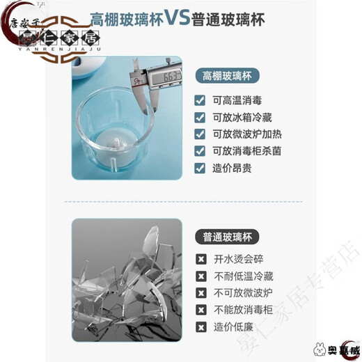 Miaopule Japanese brand imported glass garlic puller manual 200ml household garlic mashed garlic garlic crusher press blue-large size 5 pieces/1000M + egg beater +