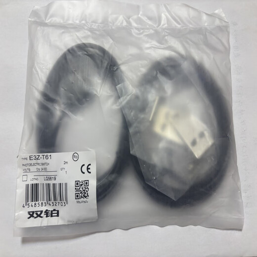 Double platinum (E3Z-T61 (-D-L through beam)) photoelectric switch sensor P24