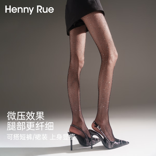 Henny Rue Hot Diamond Stockings Spring and Summer Thin Sexy Natural Fishnet Stockings Hollow Black Pure Desire Anti-Snatch Pantyhose Deep Black 1 Piece One Size