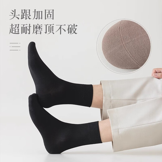 Nanjiren socks men's pure cotton black and white casual business deodorant sweat-absorbent sports breathable mid-tube summer thin style pack-7A white 5 5 pairs one size fits all