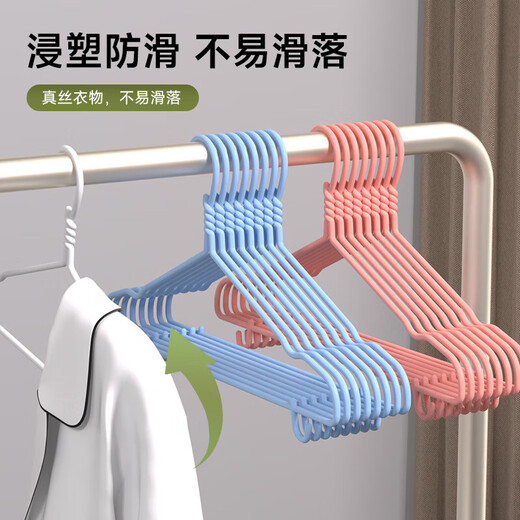 Jingdong Express plastic-impregnated clothes hanger, non-slip, traceless and bold, windproof and durable, balcony home wardrobe storage clothes hanger, grooved blue, 5 pieces