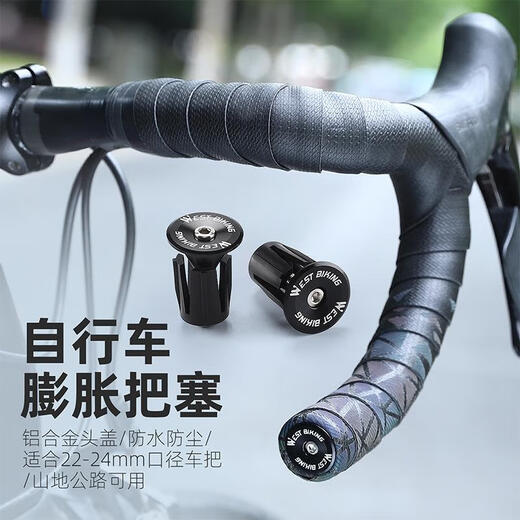 Giant is suitable for Giant mountain bike expansion locking handlebar plugs. Colored aluminum alloy road bike handlebar plug accessories, purple (with wrench)