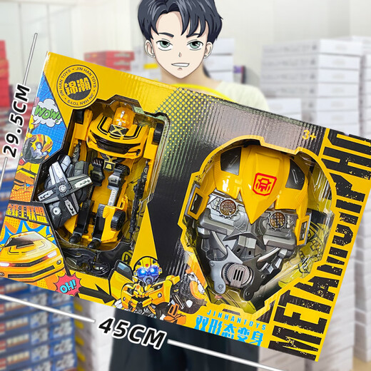 
NMCK Optimus Prime Children's Transformation Toy Robot Car King Kong Hornets Highway Boy Model Interest Training Craft I Qingtian + Huang Feng [Huanghong Mecha Random] 688-
