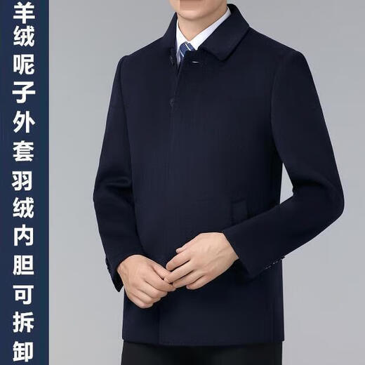 EMZ Ordos City Men's Cashmere Wool Coat Business Middle-aged and Elderly Solid Color Dad Wool Jacket Outer 8815 Black XL 180