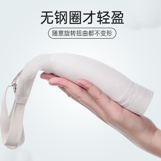 莫代尔内衣女士夏季薄款无痕冰丝无钢圈文胸大胸聚拢防下垂隐形胸罩女 （冰皮无痕）天蓝 M (建议80-100斤)