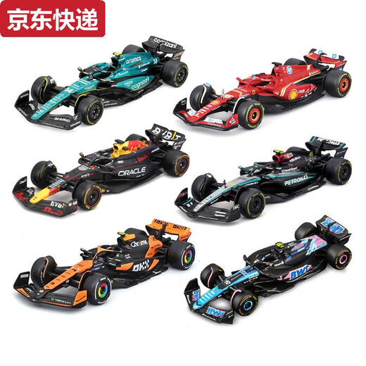 Car Model 143 Simulationsformel Rennen 2024 Red Bull Ferrari Mercedes-Benz Car Model Männlich McLaren Mcl3881 Piastrimona