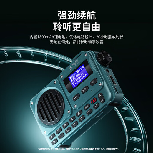 See you BV800 radio Bluetooth speaker all-in-one portable elderly radio outdoor small speaker plug-in card plug-in U disk mp3 music player Chinese red
