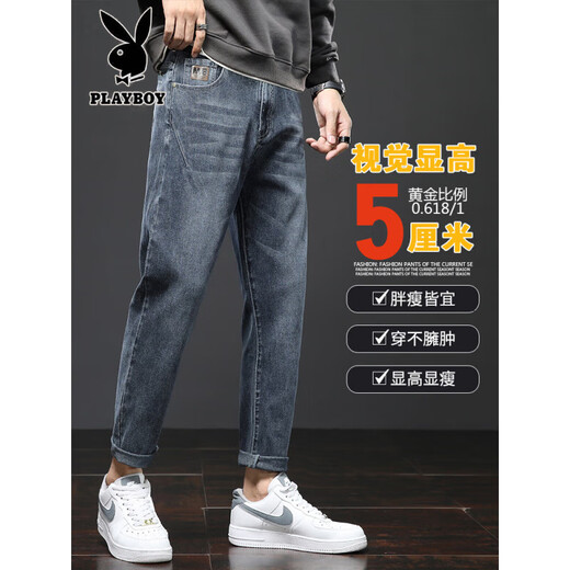 花花公子（PLAYBOY）牛仔裤男士2025新款夏季宽松直筒弹力休闲裤薄款潮流修身锥形裤子 306黑色+6621蓝色 38 2尺9