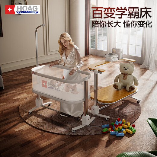 Hoag（霍格）百变神器婴儿床可移动升降调节多功能尿布台拼接床学习桌 百变学霸婴儿床+床垫 600mm*1200mm