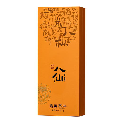 King Wu Kui Duck Shit 14g Chaoshan Tea Phoenix Single Tong Tea High Mountain Oolong Tea Special Single Cluster Tea Tasting Package Wu Kui Eight Immortals 14g*1 Box 14g