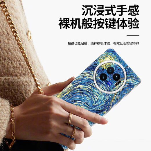 之宋巨匠适用于vivoxFold3手机全包背膜耐用防指纹裸机手感XFold2手 A1283一体全包背膜+边框膜+中轴 vivoXFold3